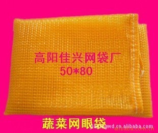 高阳县佳兴网袋厂 供应定制马铃薯专用网眼袋，新料配方保障品质